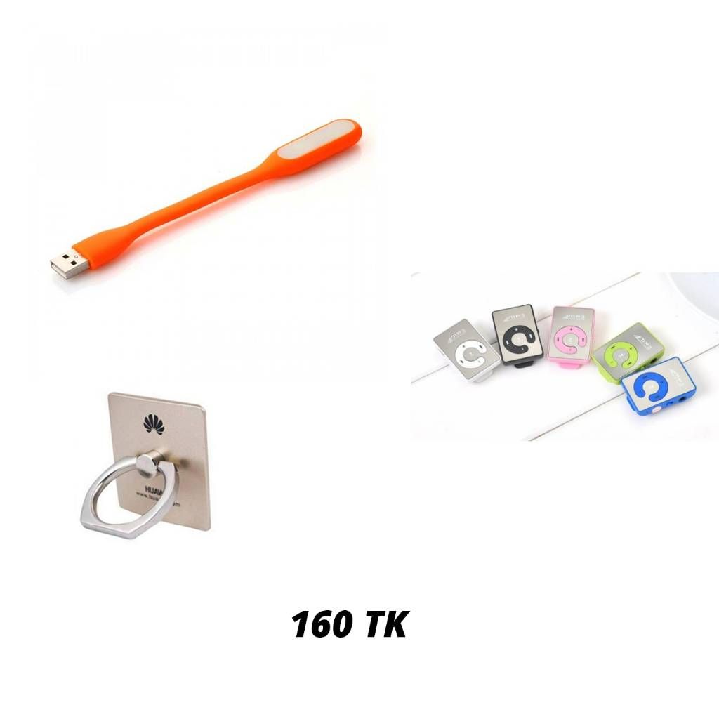 3 in 1 Combo Mobile Accessories Combo 