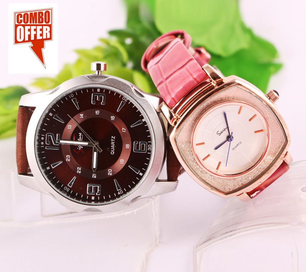 Men's & Women's Analog Wrist Watch Combo Offer For Couple