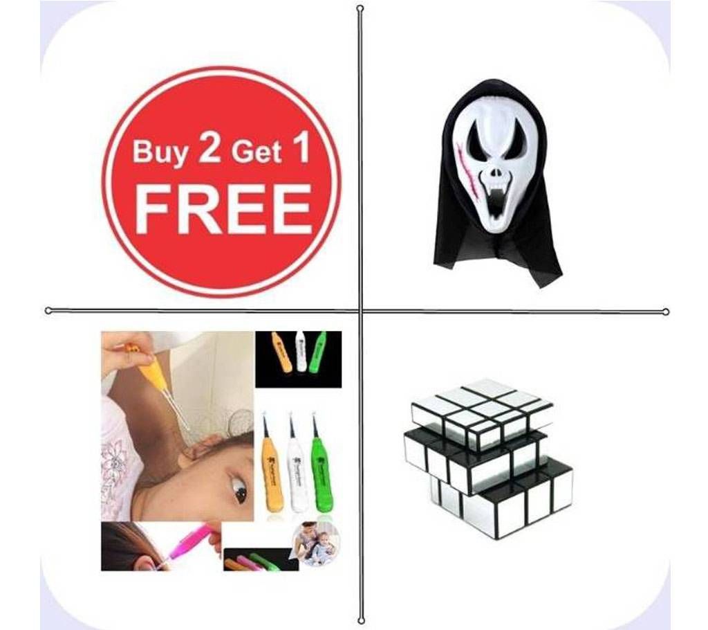 Ghost Mask + Ear Cleaner + Puzzle Combo