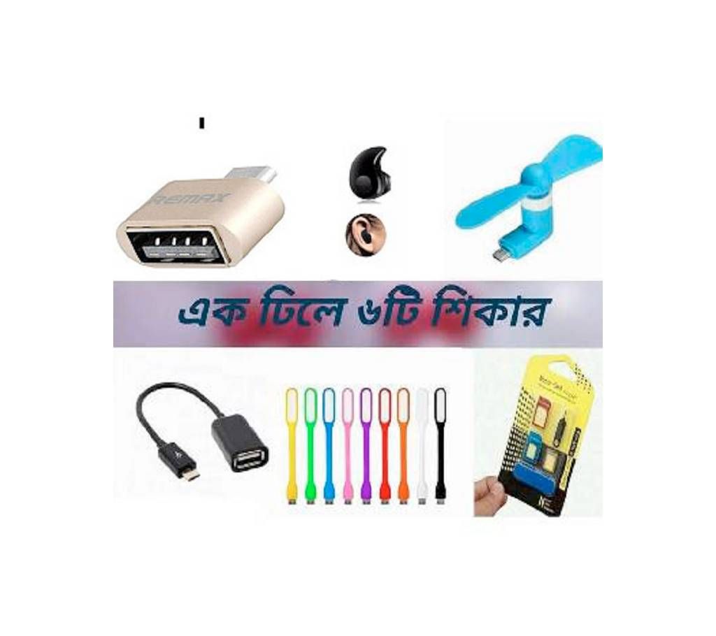 Remax USB Adapter - USB Fan - Mini Bluetooth Earphone - USB Light - OTG USB Cable - Sim Card Adapter Converter 6 IN 1 Combo