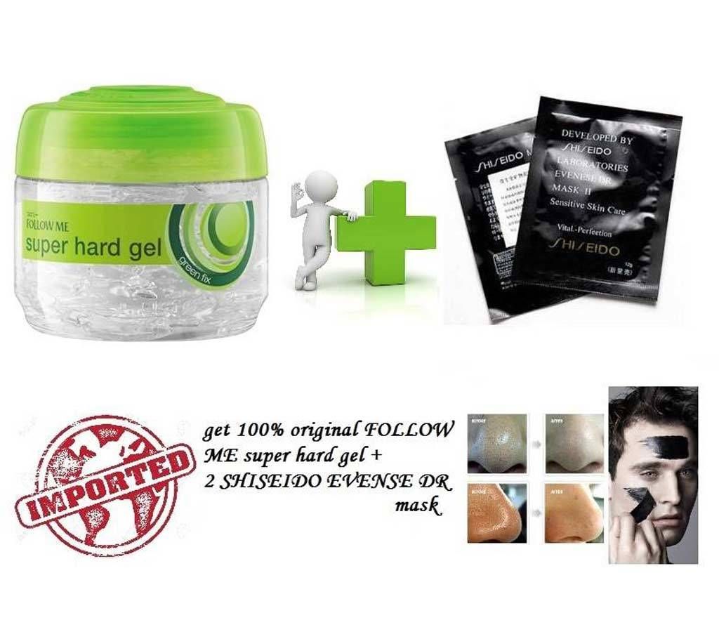 FOLLOW ME super hard gel+SHISEIDO mask