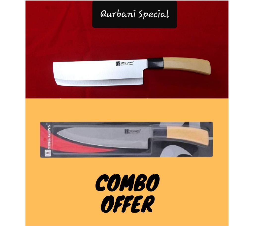 Butcher Knife (Medium) & Kitchen Knife with Wooden Handle - Combo Offer
