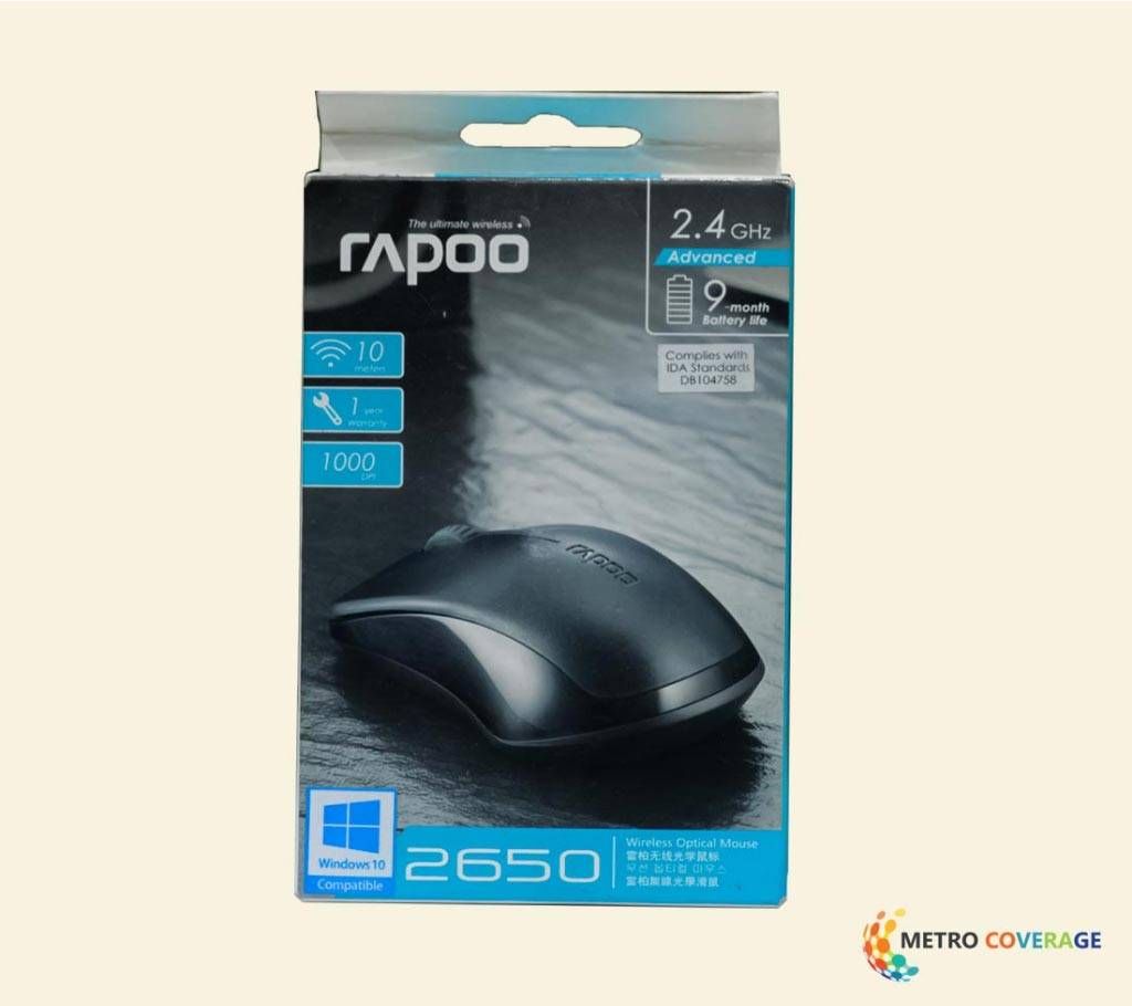 RAPOO 2650 BLACK WIRELESS MOUSE