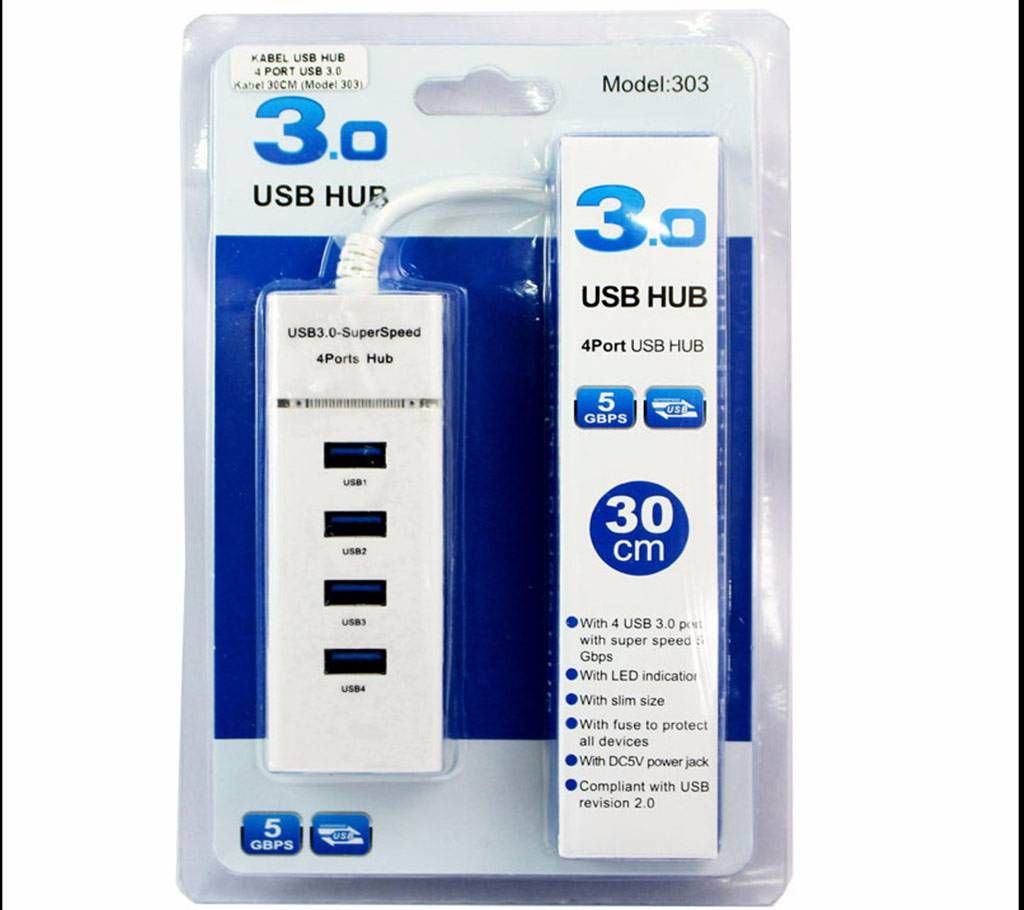USB HUB 3.0