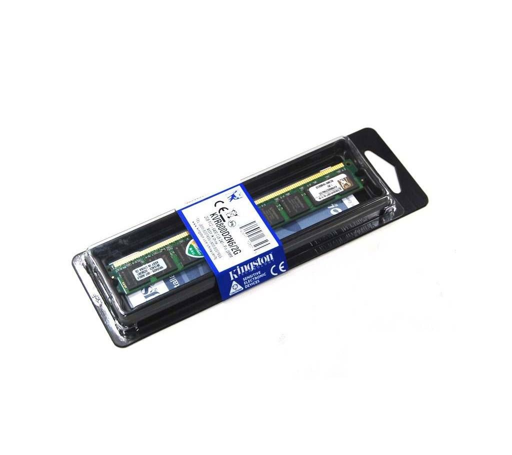 Kingston DDR-2 2GB RAM