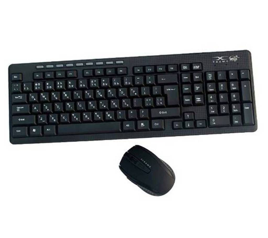 Xtreme 2.4 Ghz Wireless Keyboard And Mouse Combo 