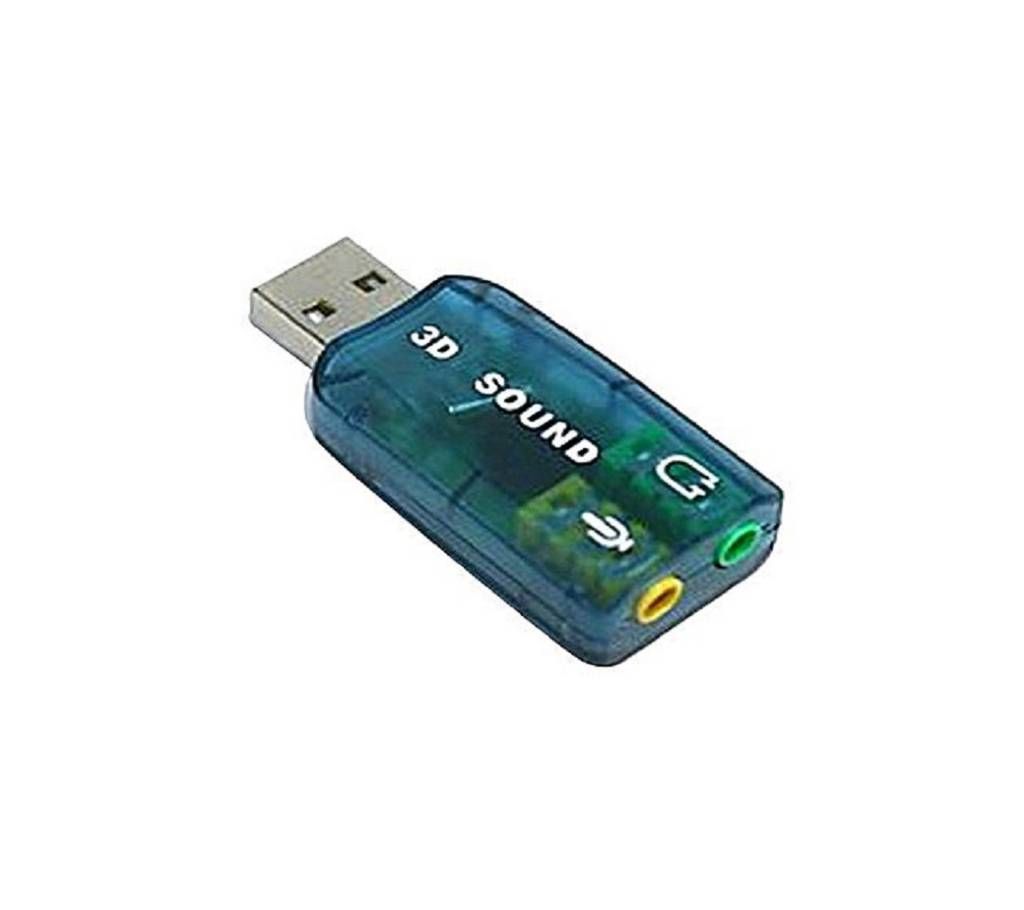Sound Audio Controller