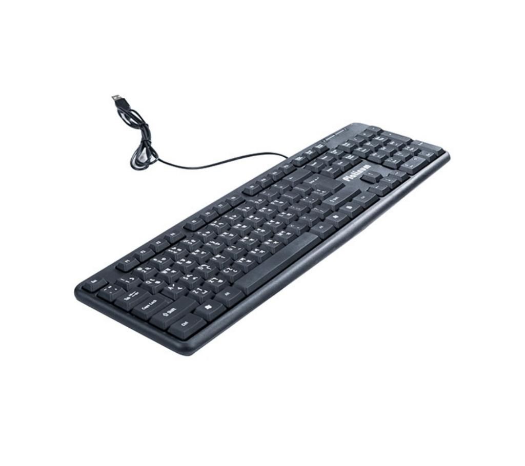 MS Key Board