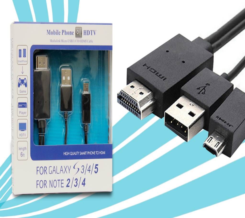 MHL TO HDMI MEDIA ADAPTER MOBILE SCREEN TO LED TV SCREEN