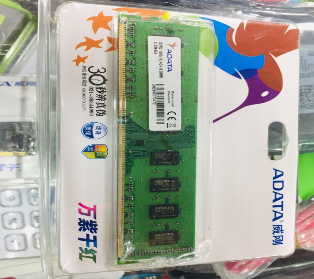 ADATA 4GB DDR3 1600MHz Desktop RAM