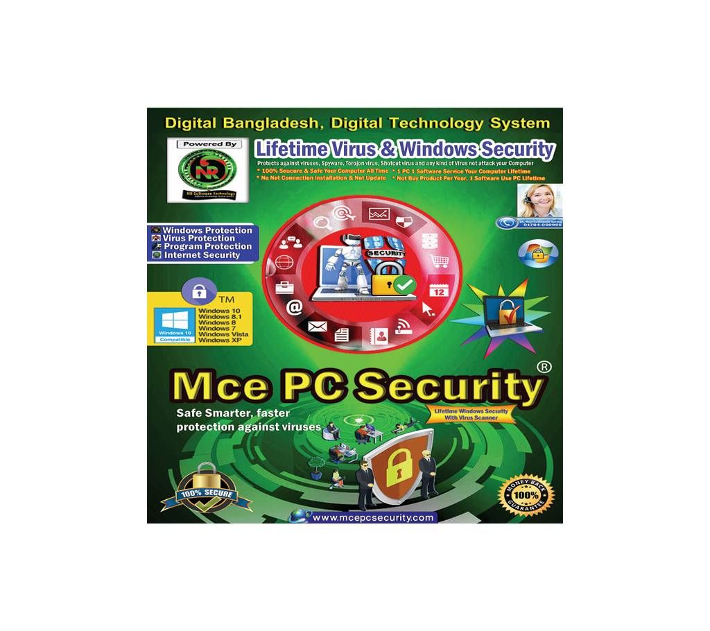 Mce Pc Sicurity