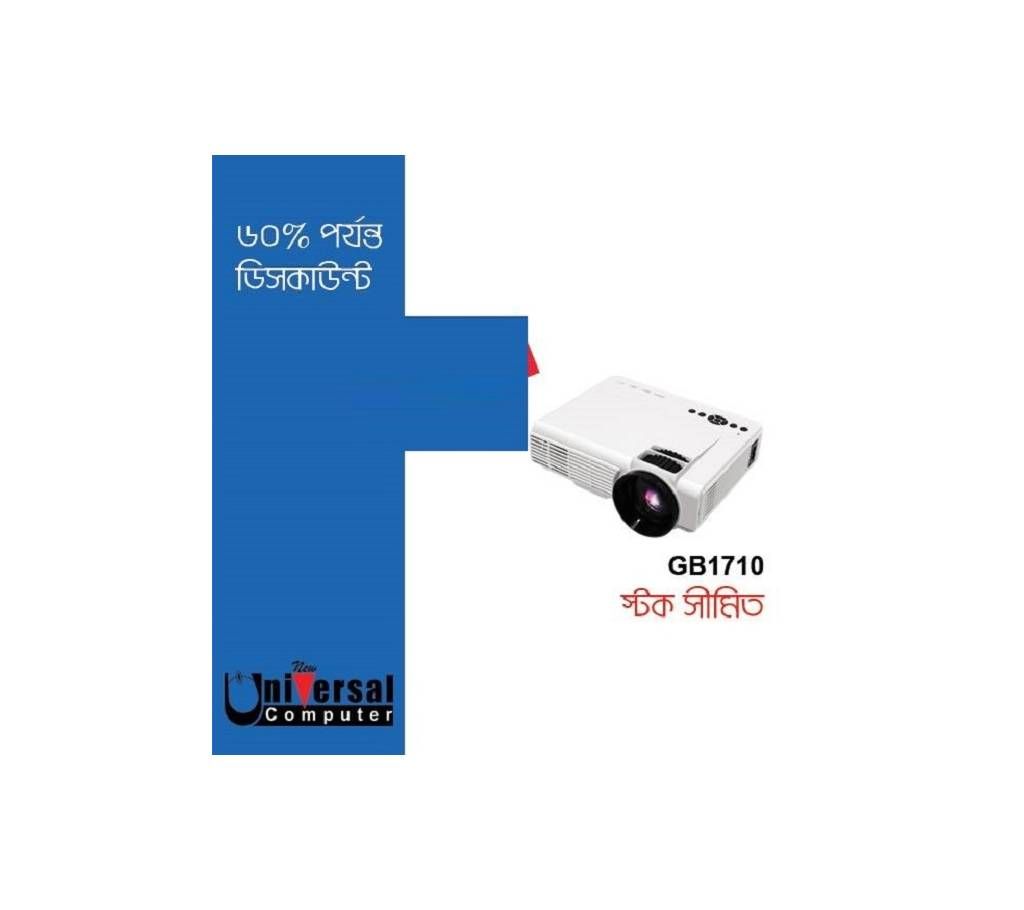 GB1710 Projector