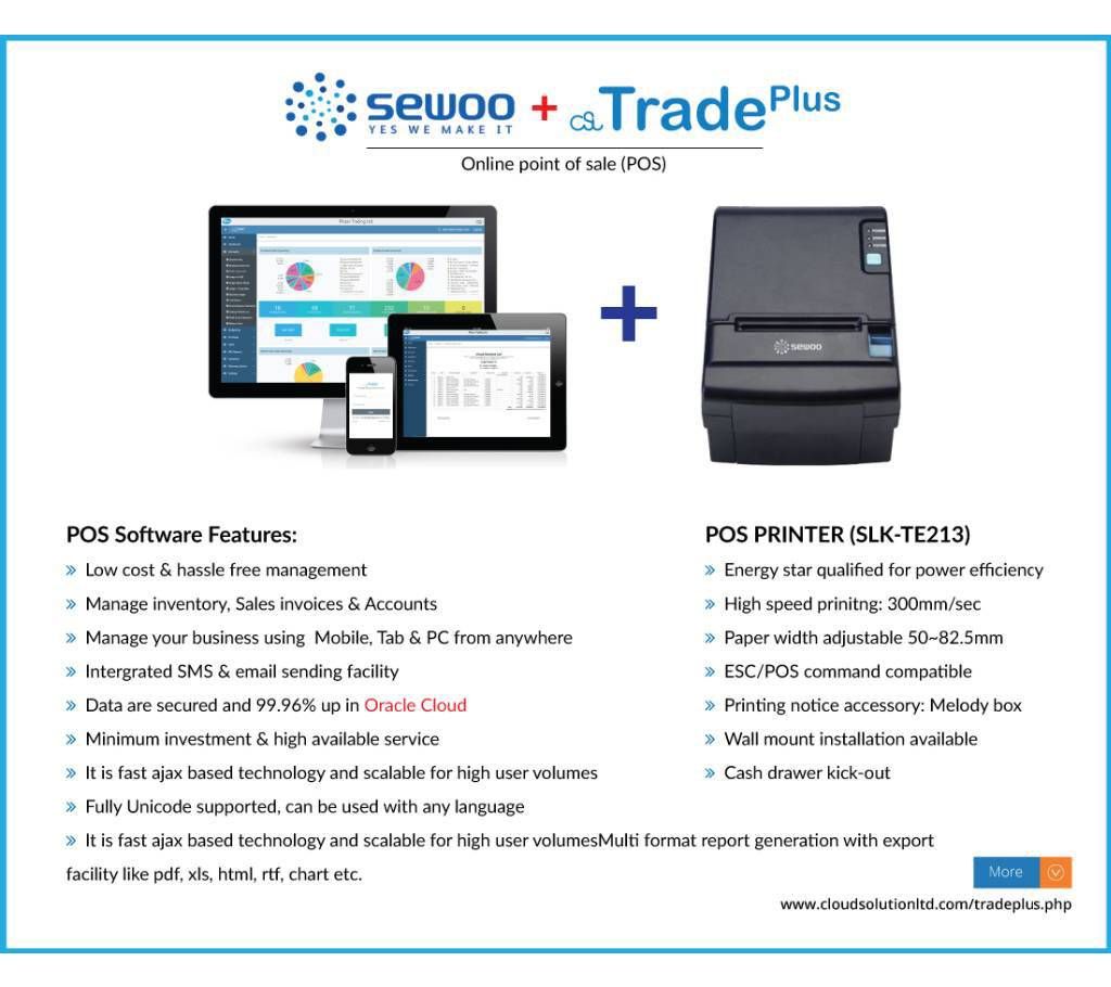 Online POS (Advance) Software 