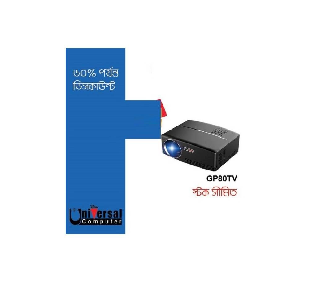 GP80 TV Projector