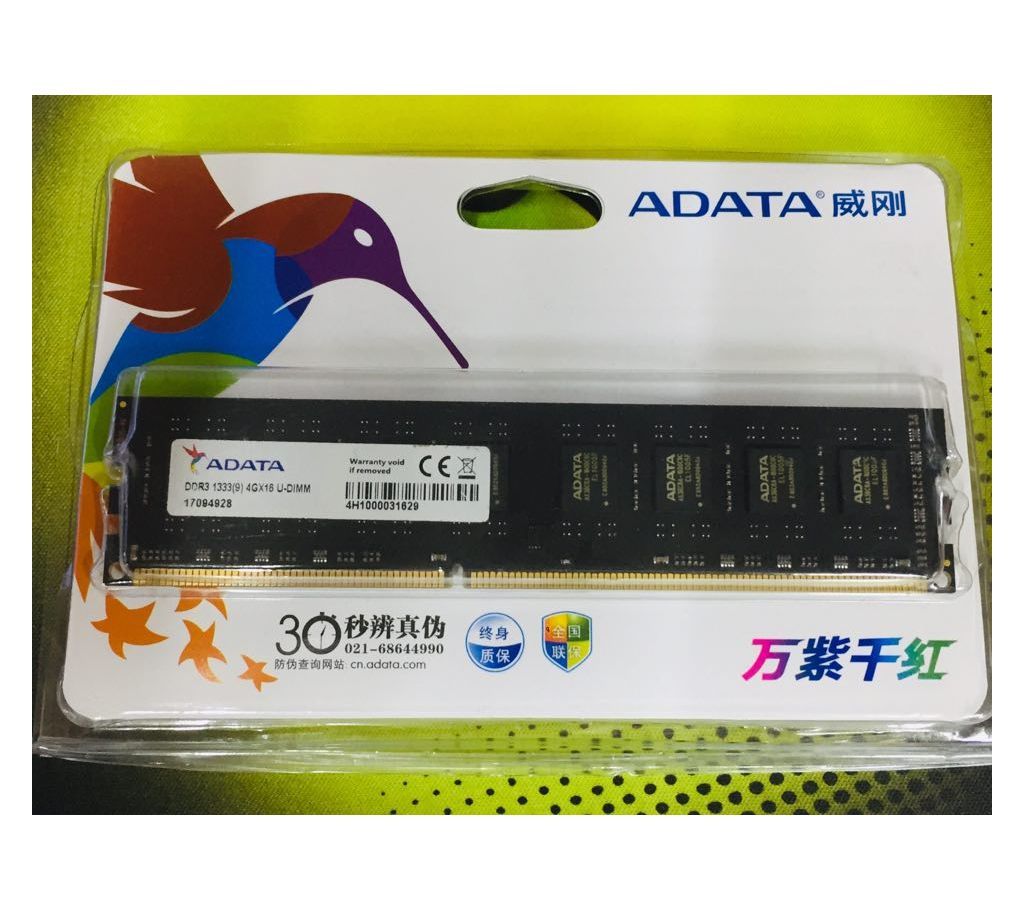ADATA 4GB DDR3 1333MHz Desktop RAM