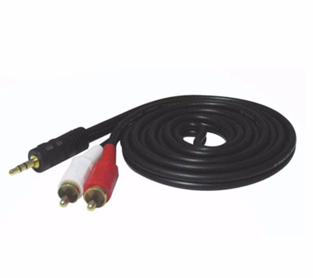 Audio/ Video High Grade Cable- 20M