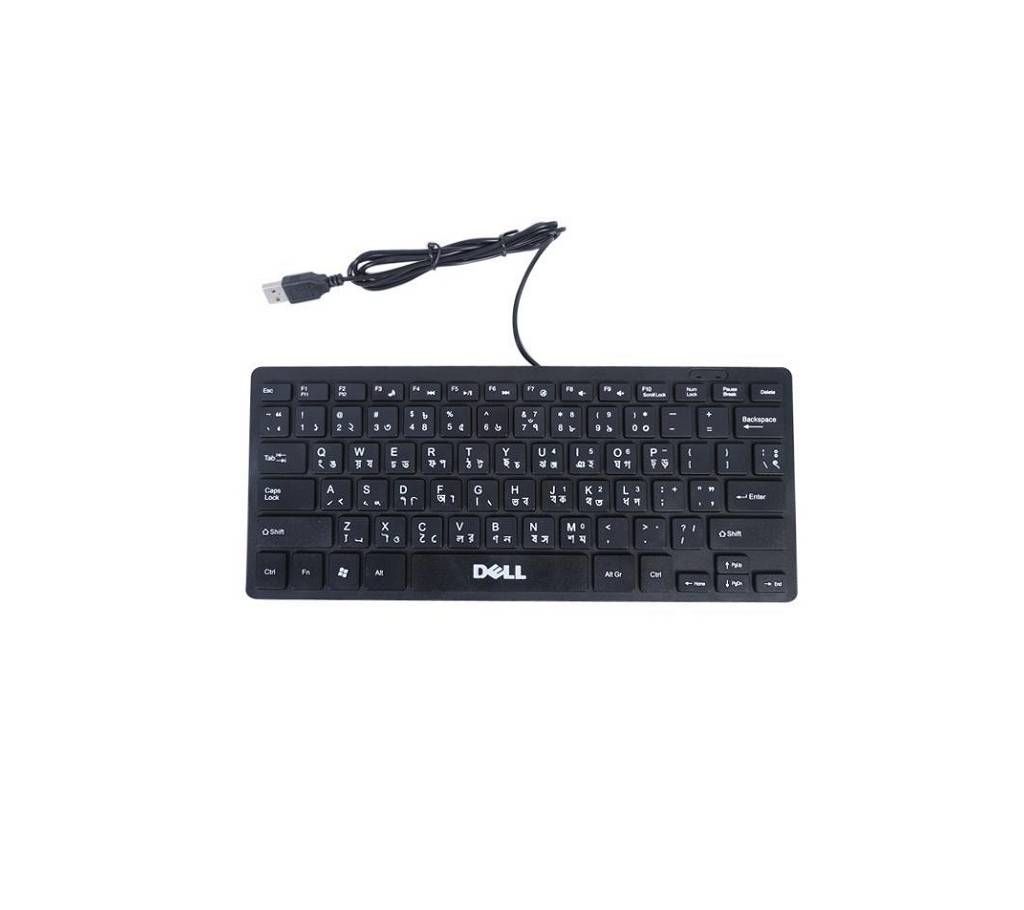 Dell D-618 Laptop mini Keyboard with Bangla