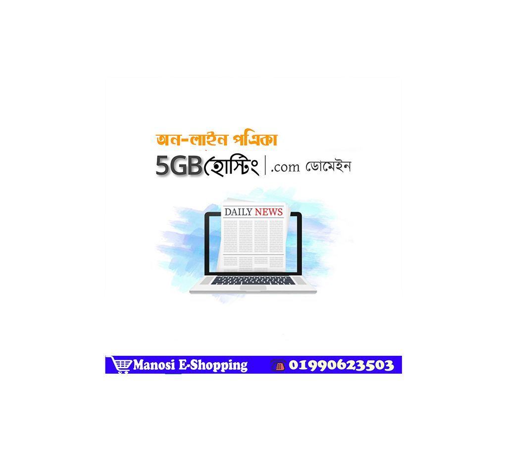 News Portal Website