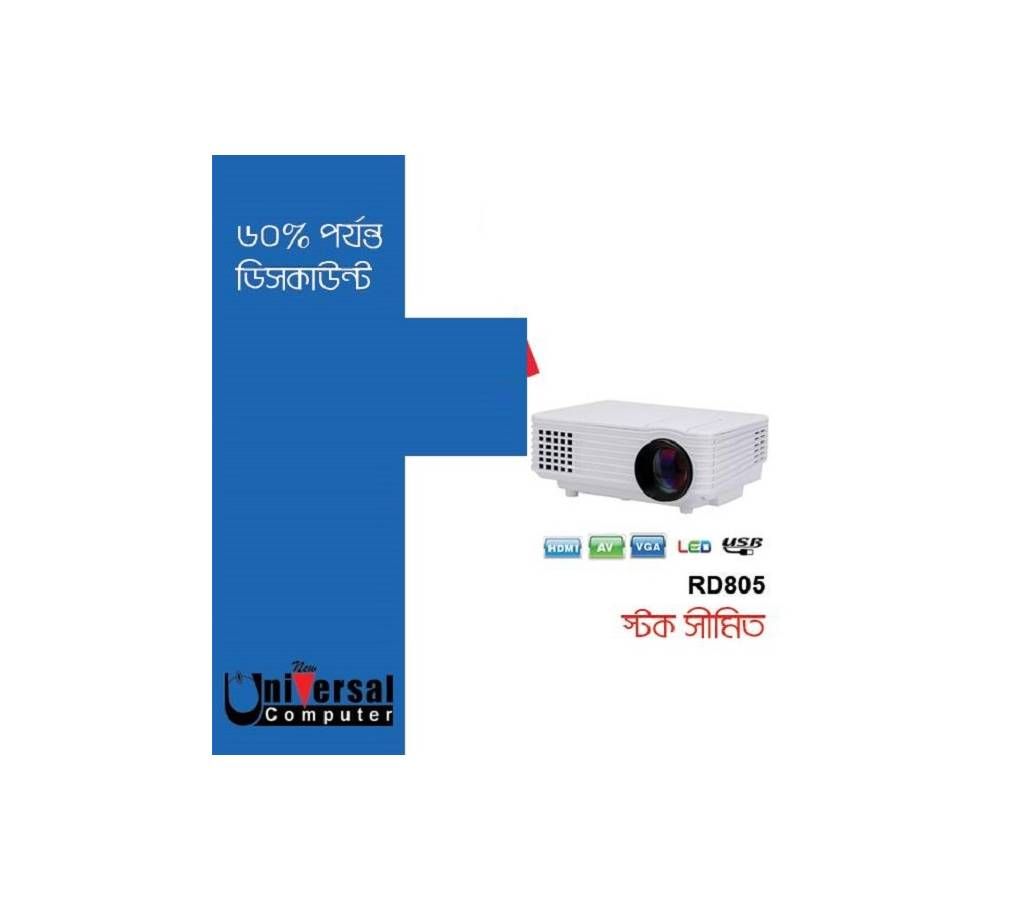 RD805 Projector
