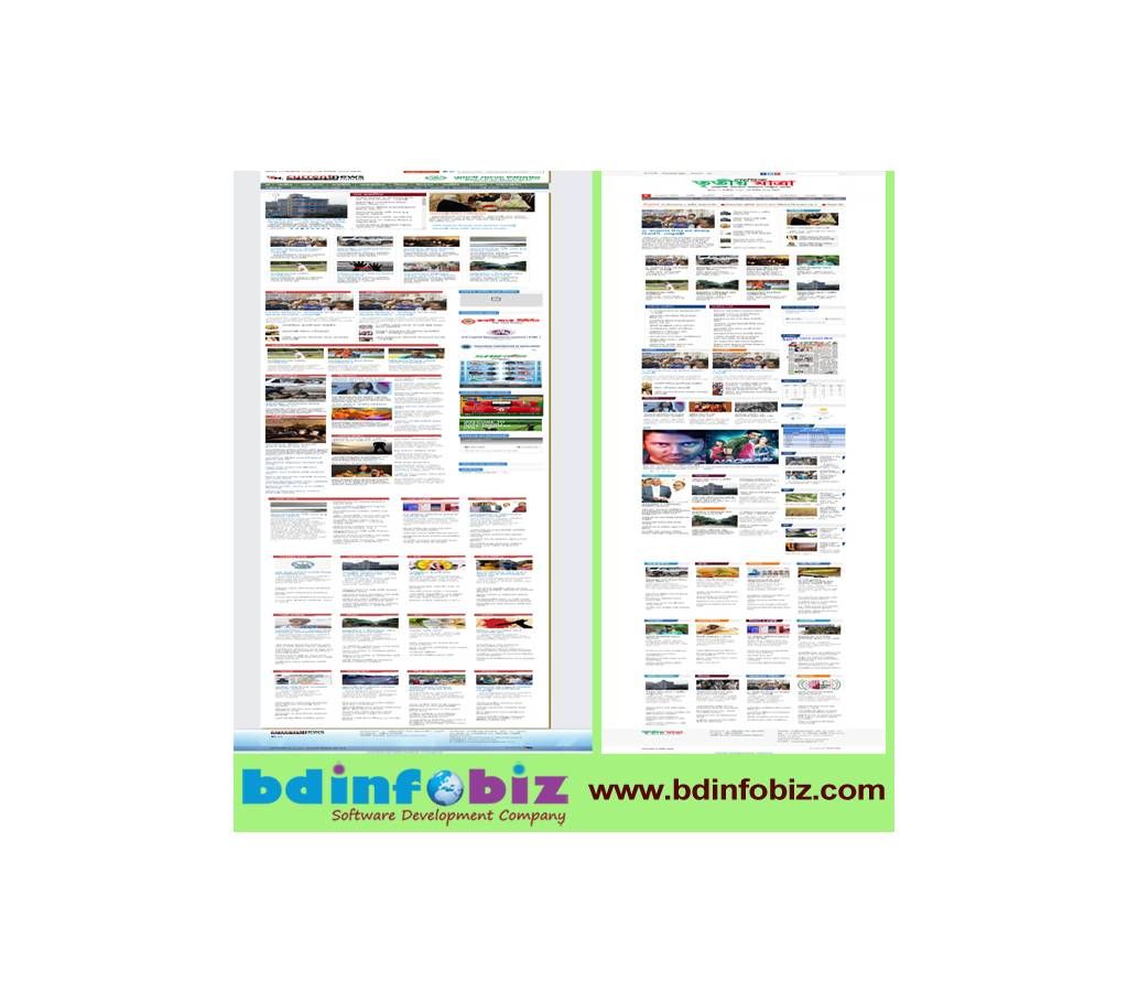 ONLINE NEWSPAPER