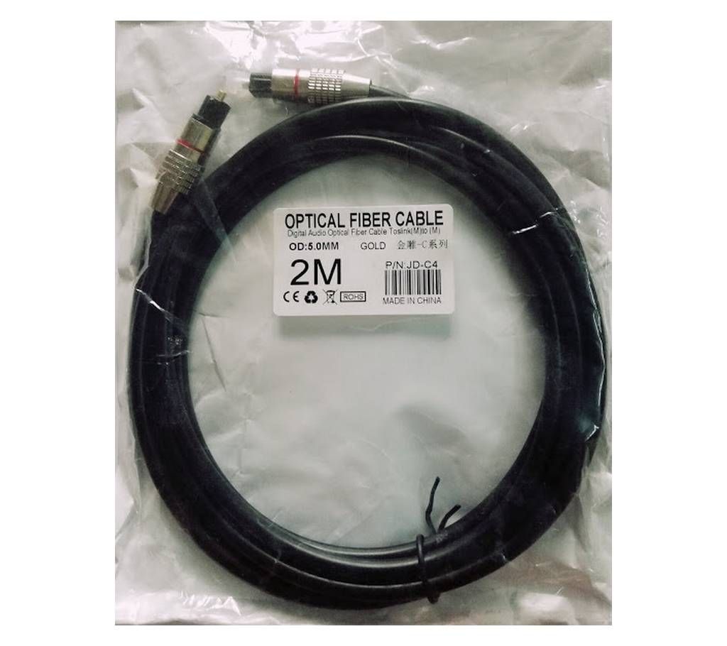 Optical Fiber Digital Audio Cable