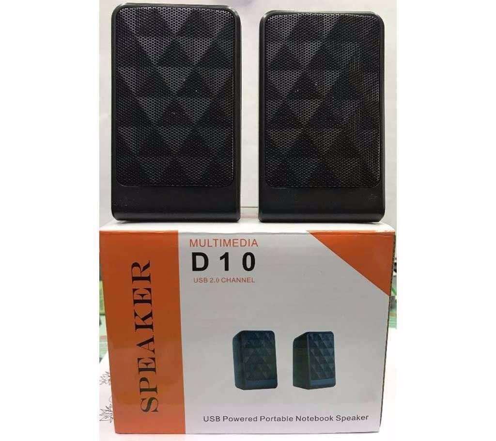 D10 USB COMPUTER SPEAKER