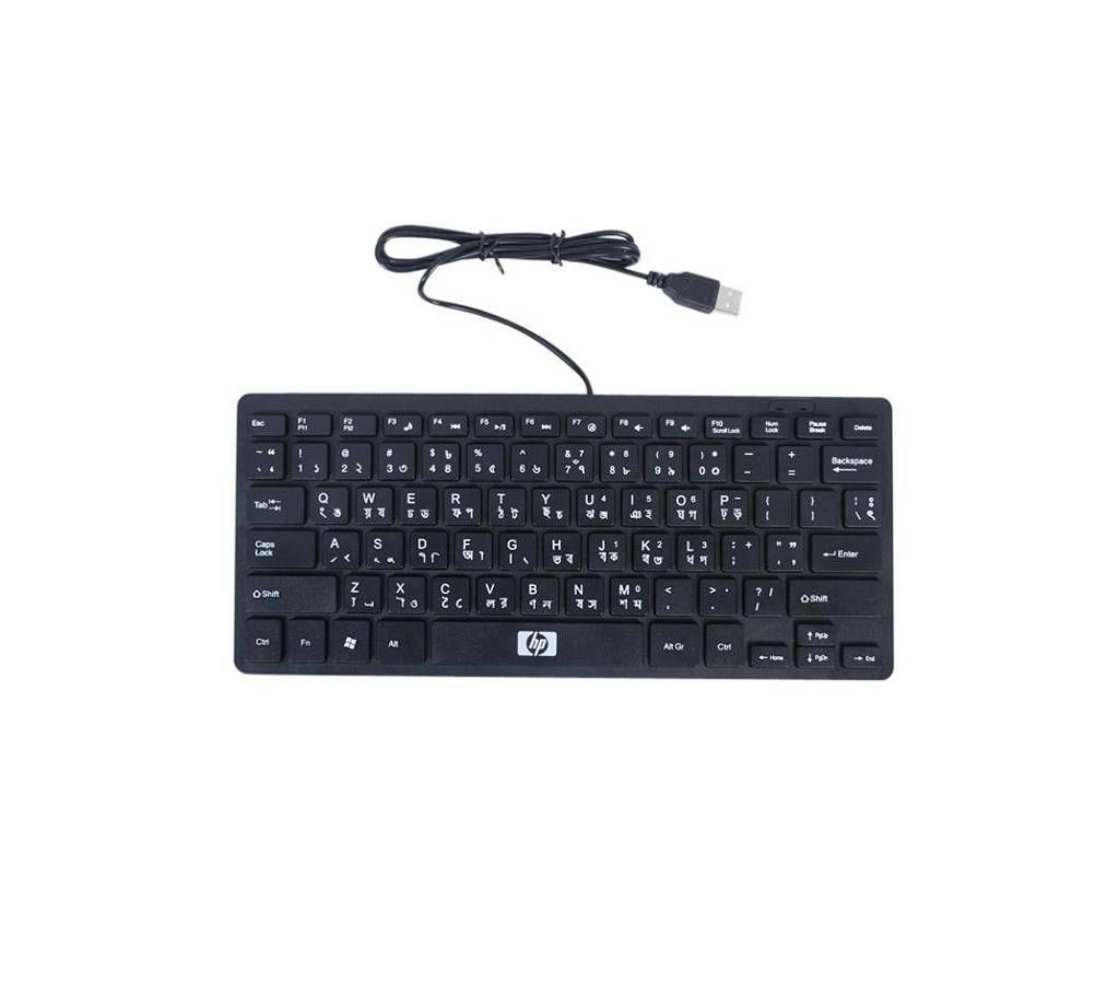 HP-726 Comfortable Mini Keyboard with Bangla