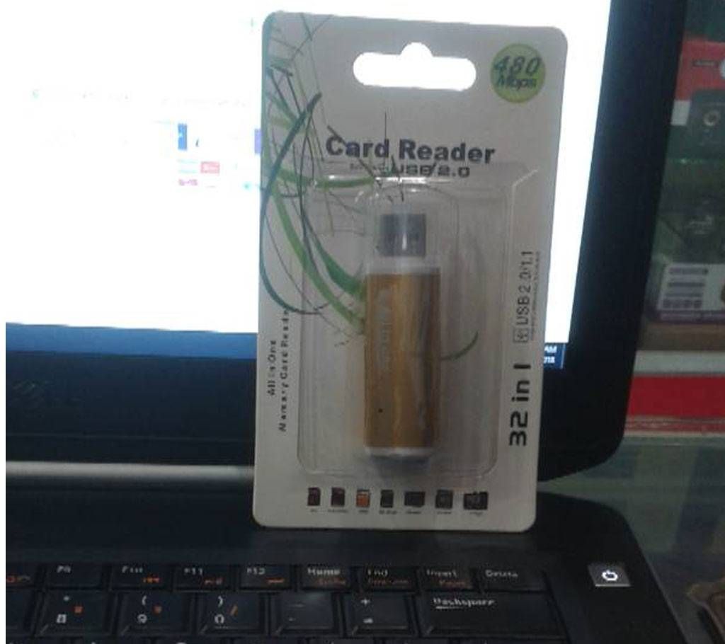 Card Reader 2.0