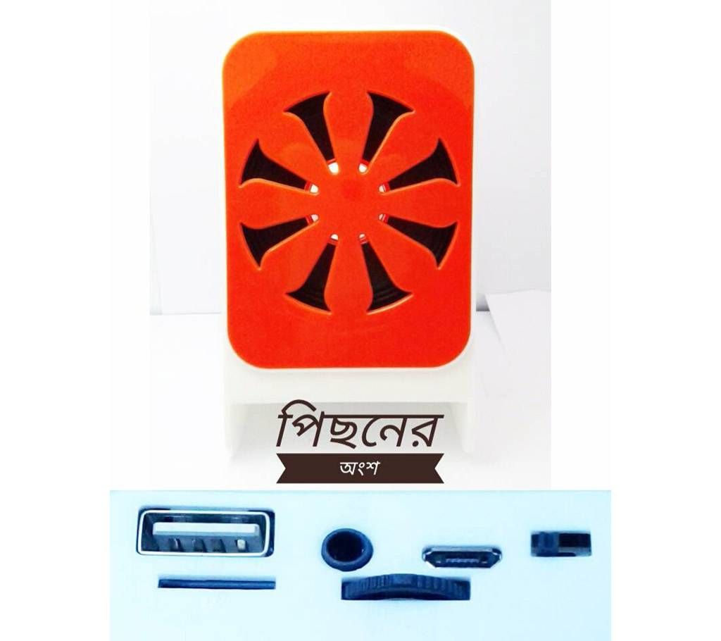 Music speaker 