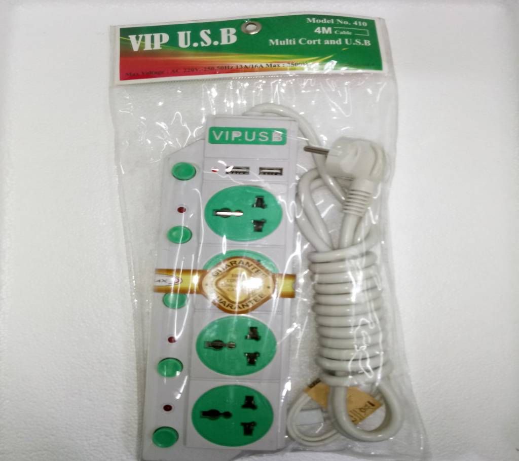 USB Multi Plug- White