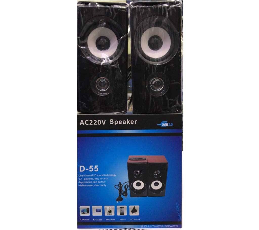 D55,AC POWER COMPUTER SPEAKER,WITH MEMORY SYSTEM.