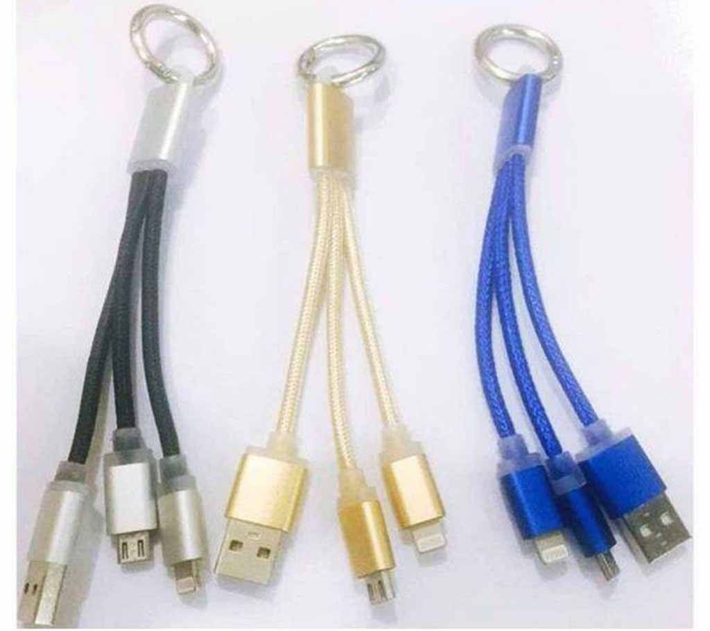 2 in 1 USB Charger Cable cum Key-ring (1 piece)