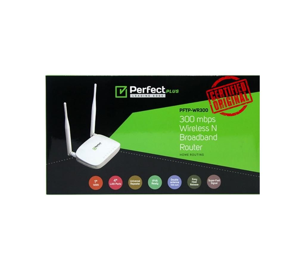 Perfect wireless Router