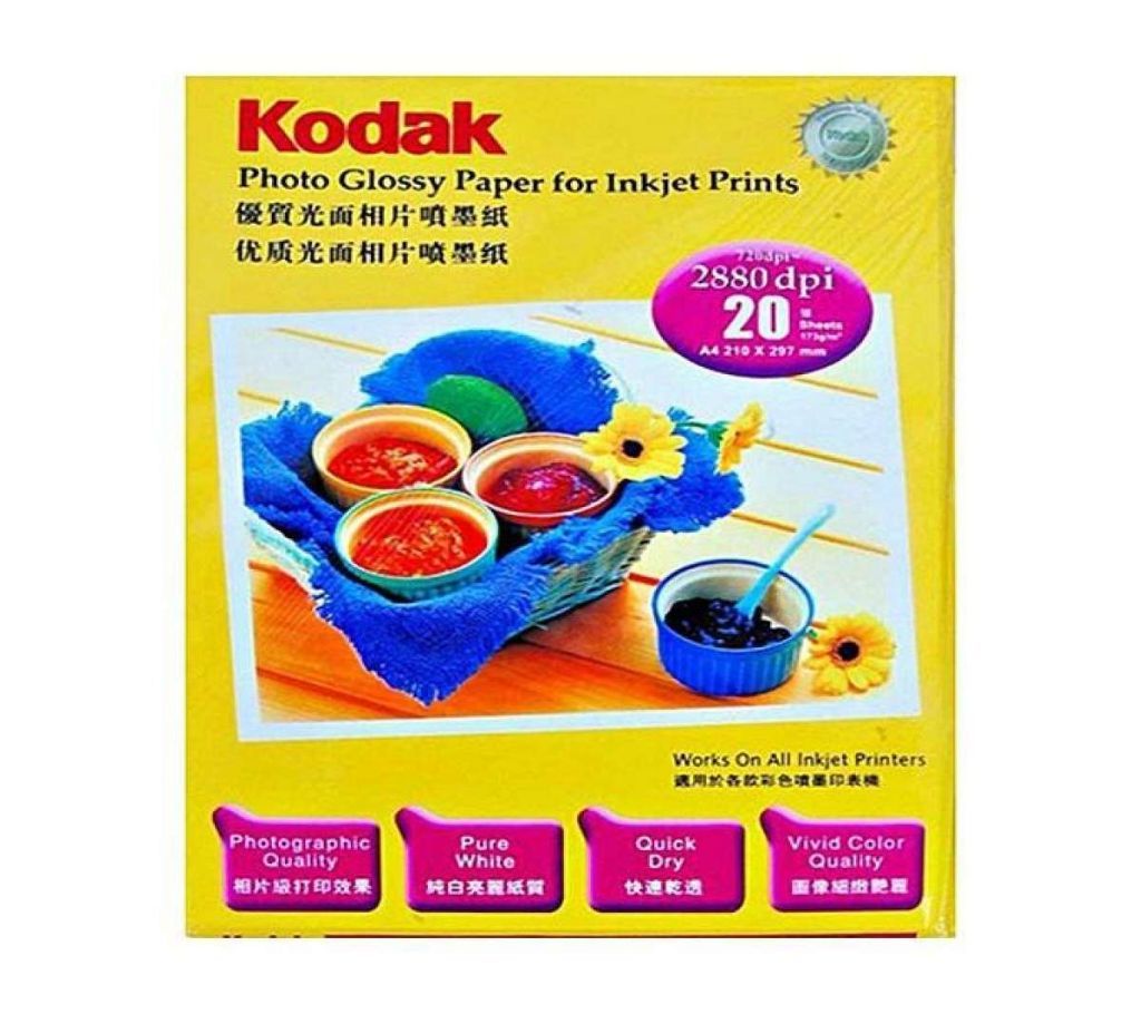 Kodak A4 Photo Glossy Paper for Ink Jet Prints - 20 Sheets