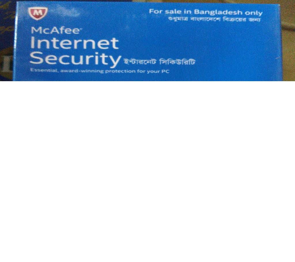 McAfee Internet Security 3 user