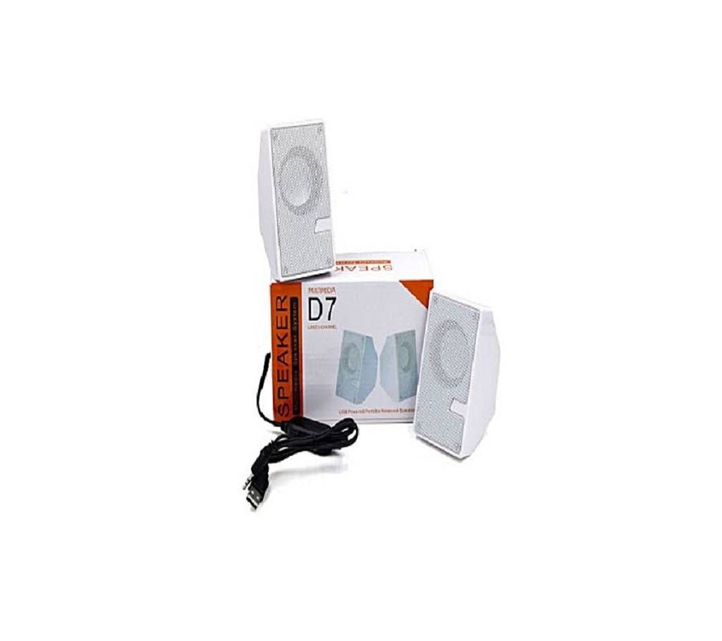 Multimedia USB Speaker D7