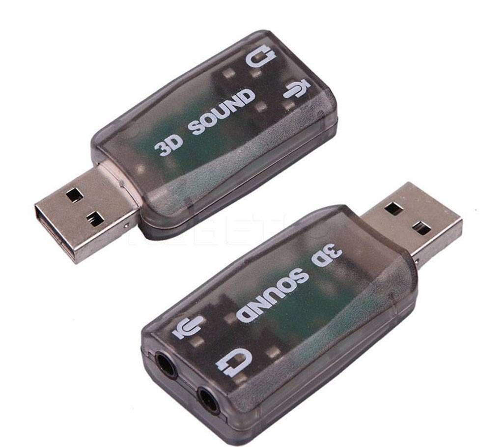 USB  5.1 USB Audio Sound Card 
