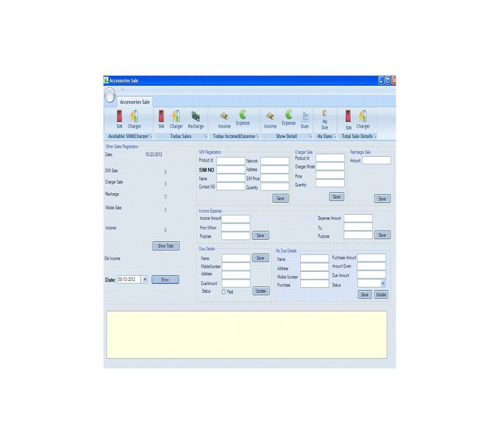 Software for mobile shop