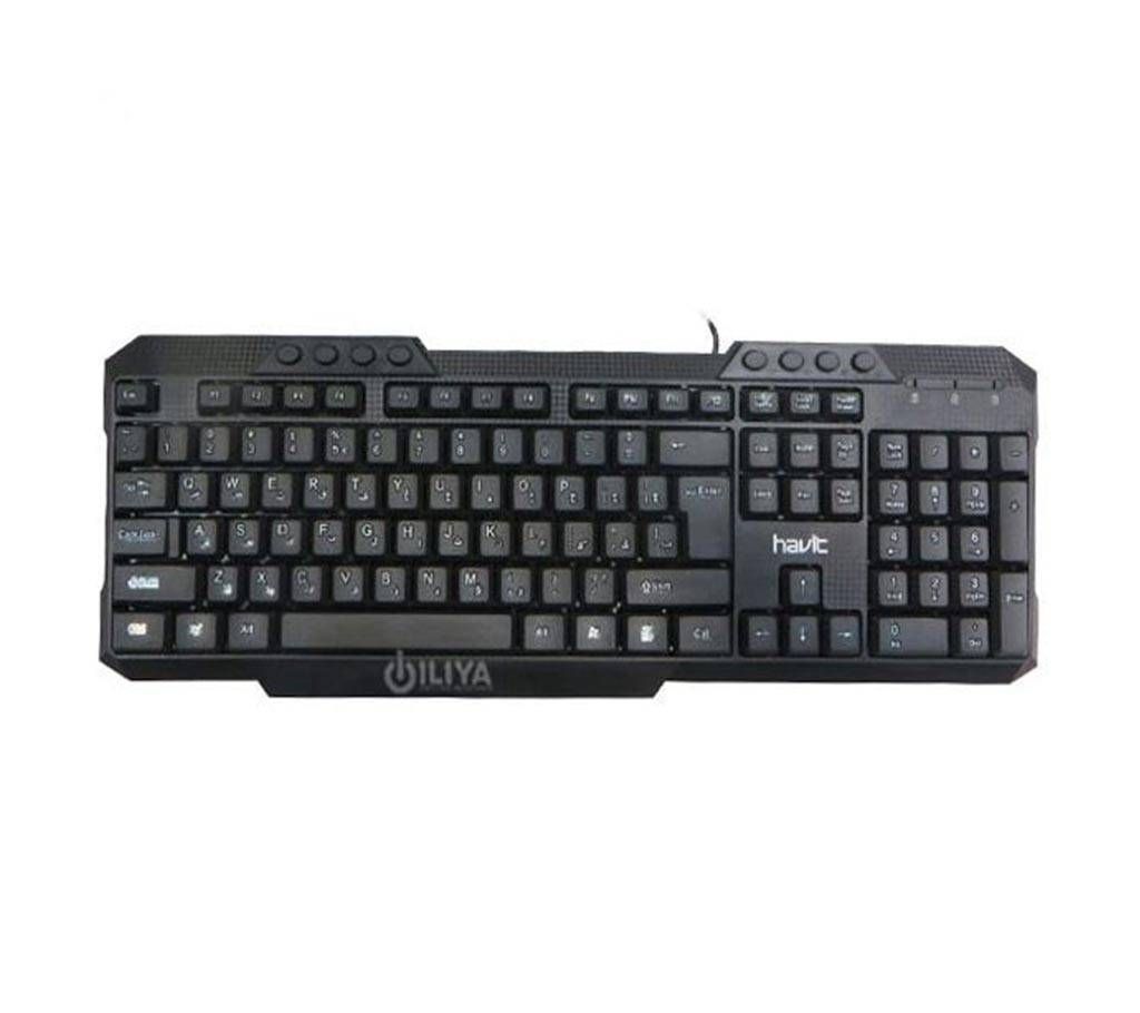 Havit KB613 USB Multimedia Keyboard with Bangla