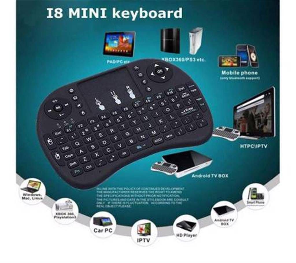Wireless mini keyboard with touchpad & gaming function