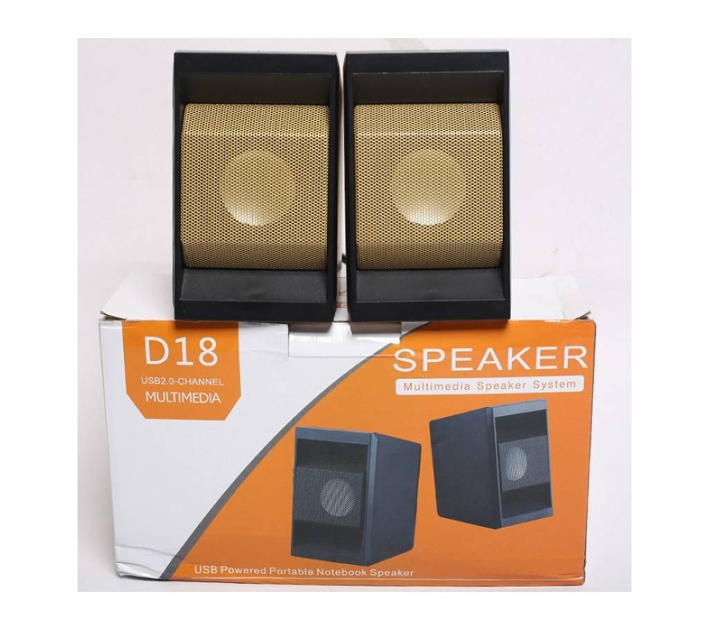 Mini USB 2.0 Multimedia Computer Speaker - D18