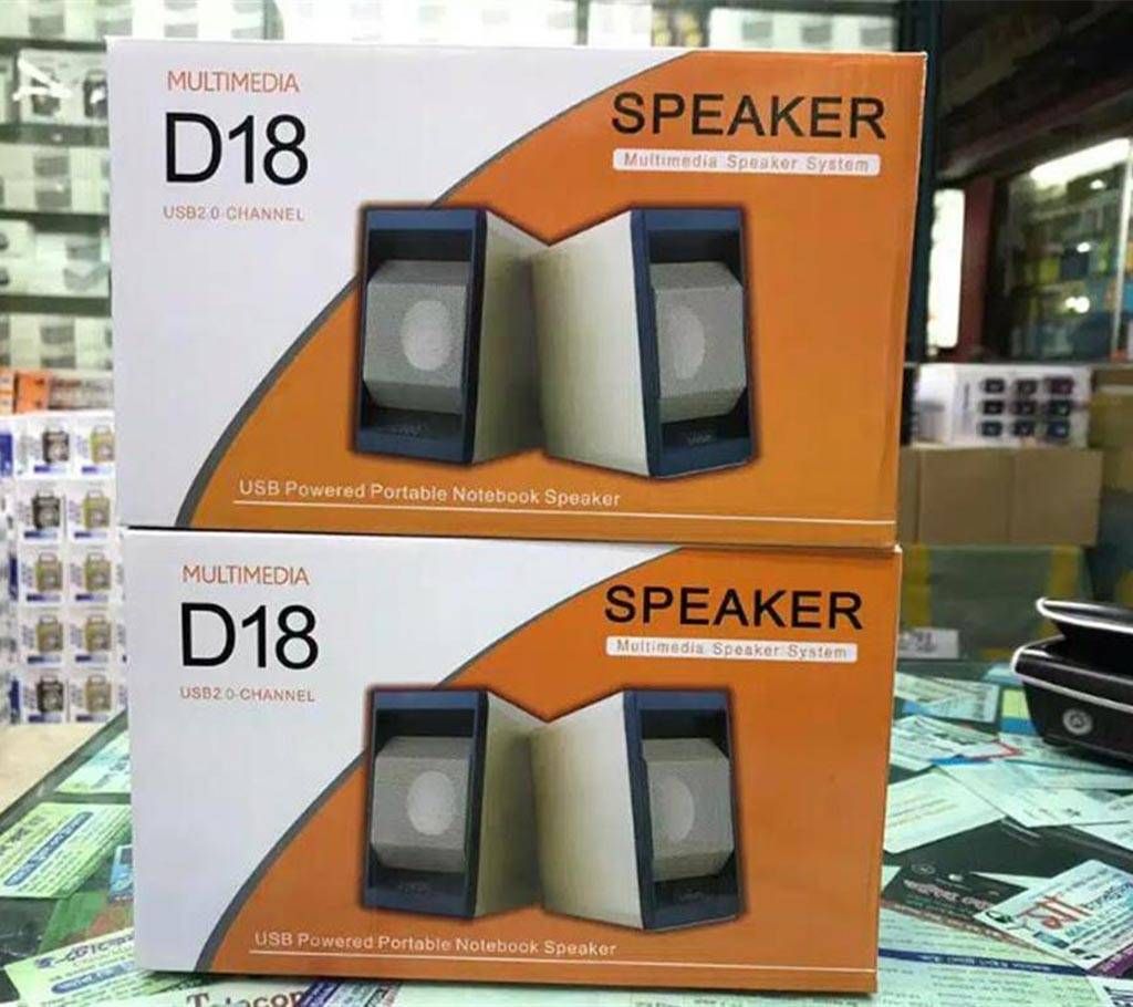 D-18 mini USB Speaker