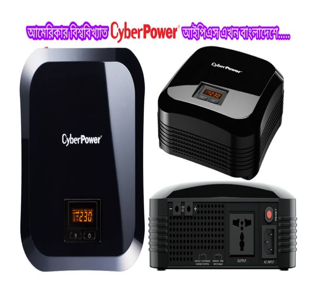 CyberPower Home/Office IPS/UPS/Inverter 1200VA 720W 12VDC, Especially designed for ISP POP