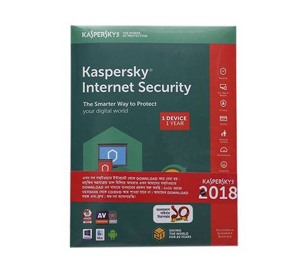 Kaspersky Internet Security 2018 - 1 User - 1 Year