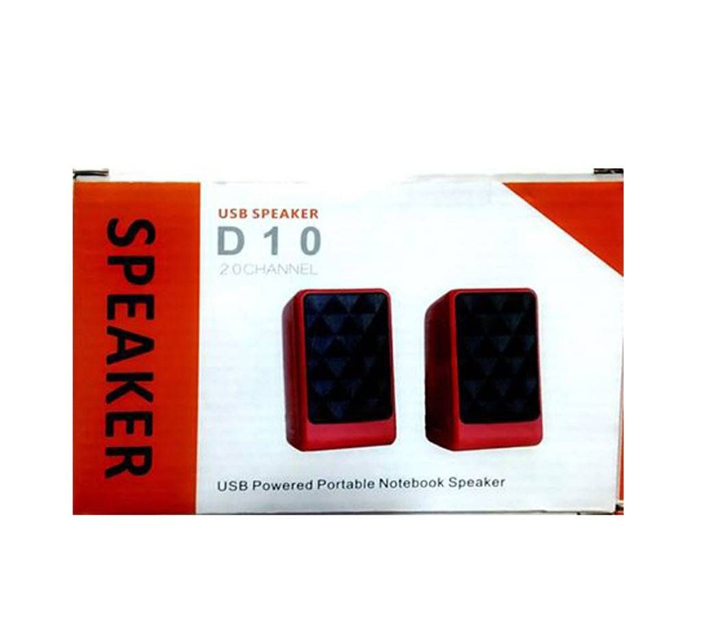 Multimedia Mini USB 2.0 Speaker