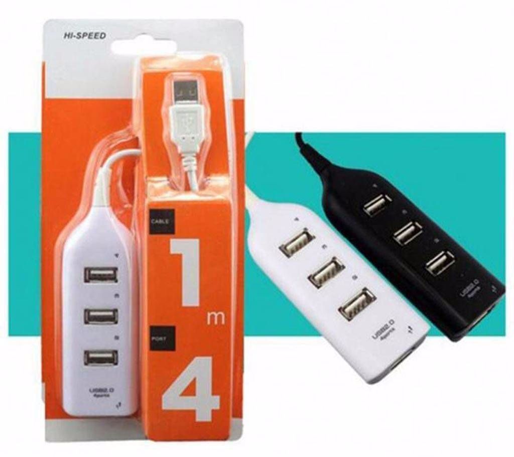USB hub 1