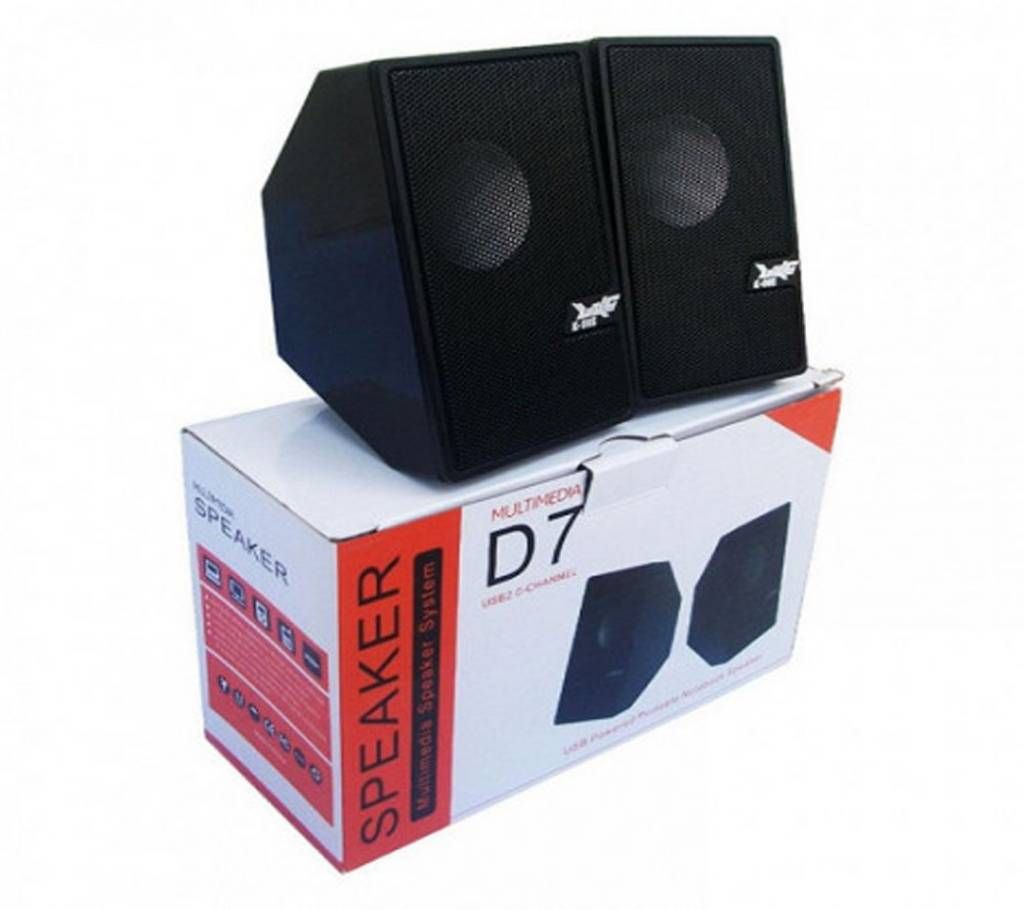 USB D7 Speaker