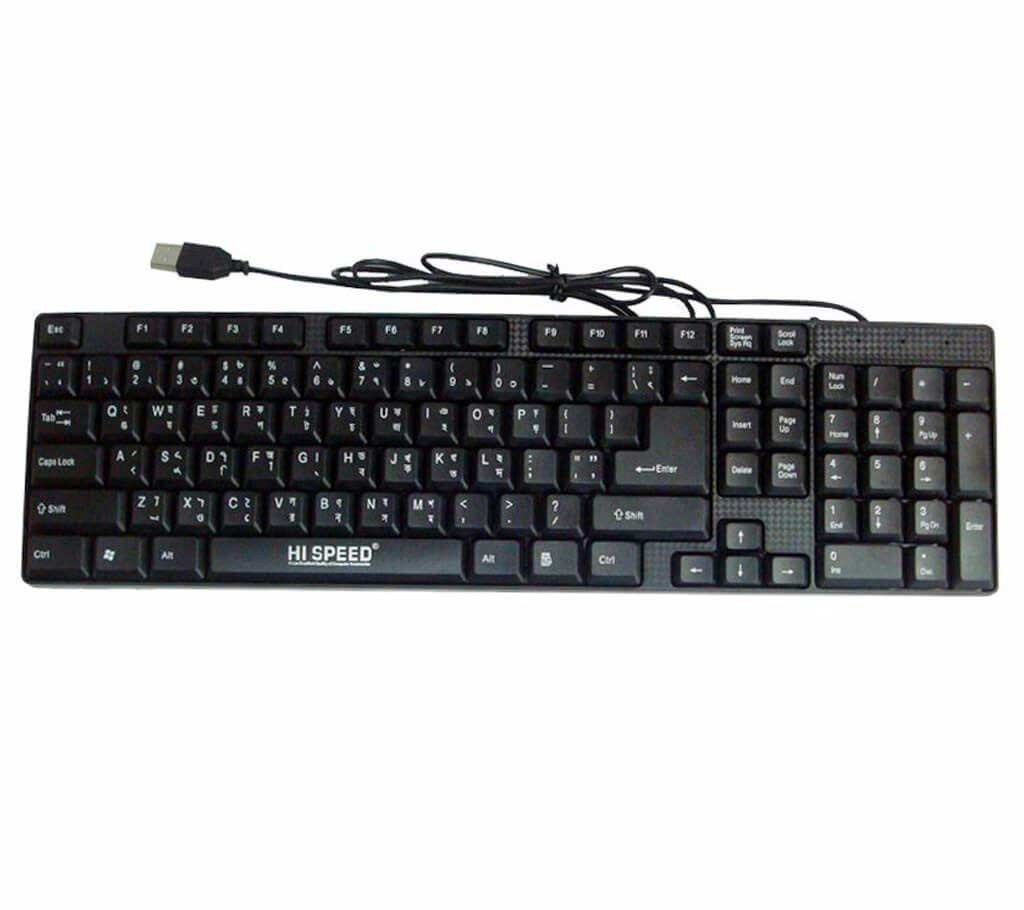 HI SPEED USB keyboard 
