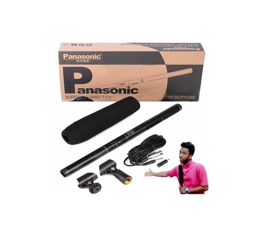 Boom Microphone