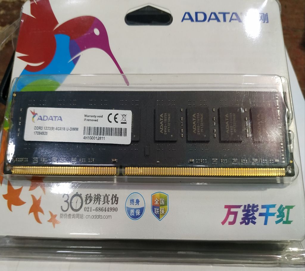 ADATA DDR-3 4GB RAM